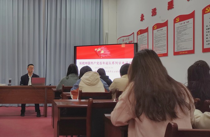 爱体育手机网页版登录入口党的创新理论宣讲团集体备课学党史