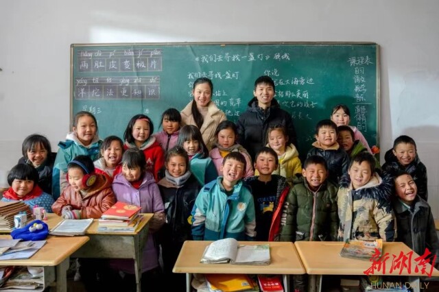 超甜!这对山村支教夫妻回到家乡,却把希望的火种留在了远方……